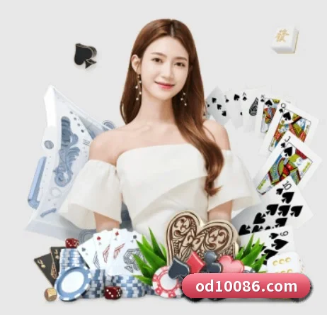 OD体育 APP